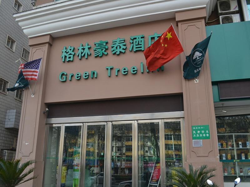 Greentree Inn Henan Luoyang Wangcheng Square Business Hotel Buitenkant foto